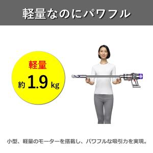 【登録で保証2年】ダイソン 掃除機 Dyson...の詳細画像2