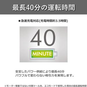 【登録で保証2年】ダイソン 掃除機 Dyson...の詳細画像3