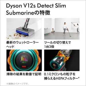 ダイソン 掃除機 Dyson V12s Det...の詳細画像1