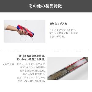 ダイソン 掃除機 ペンシルバック Dyson ...の詳細画像2
