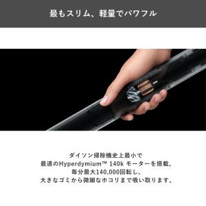 ダイソン 掃除機 ペンシルバック Dyson ...の詳細画像4