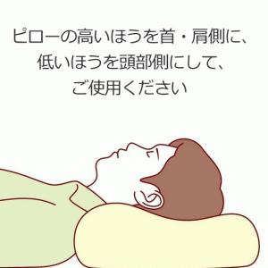 テンピュール S 枕 高さ8cm 国内正規品 ...の詳細画像2