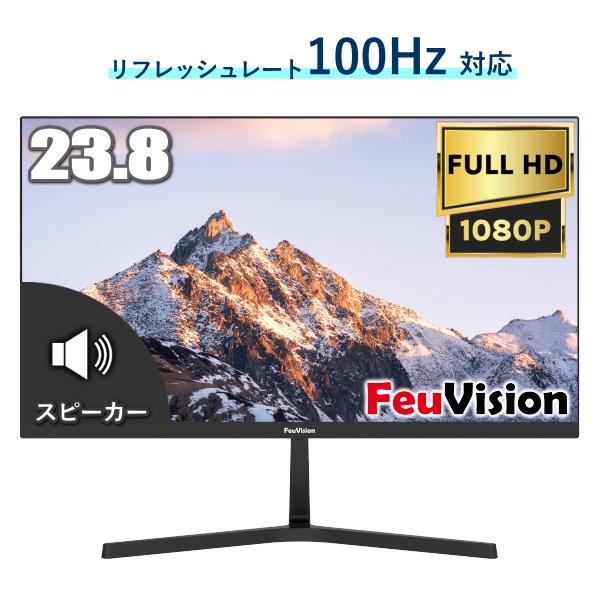 【3年保証】23.8型 液晶モニター フルHD IPS リフレッシュレート 100Hz VESA 対...