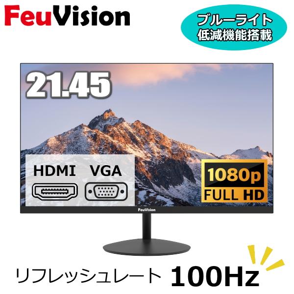 【3年保証】ゲーミングモニター 21.45インチ 液晶モニター FSID22AF1 VAモニター F...