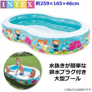 新品同様 めぐみ様 新品未使用 Intex コストコ ビニールプール 夏 夏休み