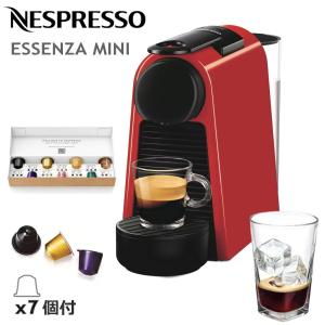 【お値下げ】ネスプレッソ カプセル式コーヒーメーカー エッセンサ 20190716132118_291_.jpg