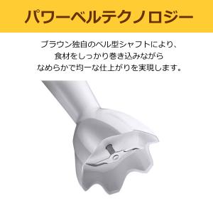 ブラウン MQ500GY マルチクイック5 ハ...の詳細画像2