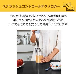 ブラウン MQ500GY マルチクイック5 ハ...の詳細画像3