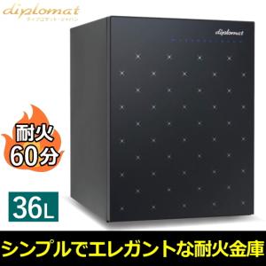保証18カ月 ディプロマット 耐火金庫 36L タッチパネル式 耐火時間約60