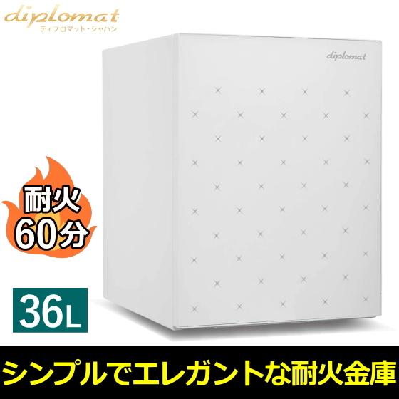 保証18カ月 ディプロマット 耐火金庫 36L タッチパネル式 耐火時間約60分 重量60kg 警報...