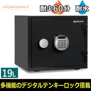 保証18カ月 ディプロマット 耐火耐水金庫 19L テンキー式 耐火時間約60分 重量31kg 警報アラーム機能 覗き見防止機能 A119R3WR BLACK ブラック 金庫 Diplomat｜try3