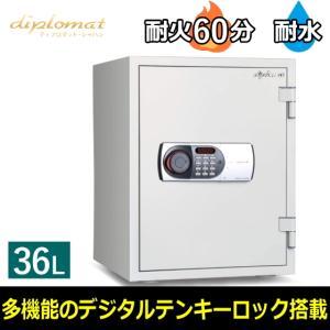 保証18カ月 ディプロマット 耐火耐水金庫 36L テンキー式 耐火時間約60分 重量53kg 警報...