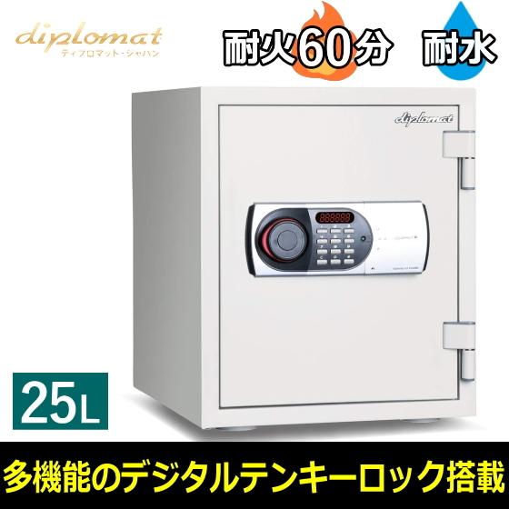 保証18カ月 ディプロマット 耐火耐水金庫 25L テンキー式 耐火時間約60分 重量36kg 警報...