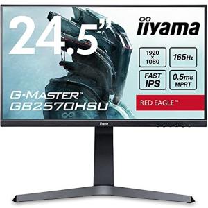 G-MASTER 24.5型ゲーミングモニター iiyama GB2570HSU