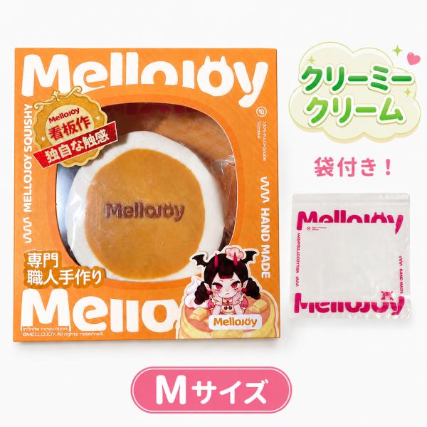 13時までなら当日発送　新品未開封品　正規品　Mellojoy メロジョイ スクイーズ 贅沢スフレ　...