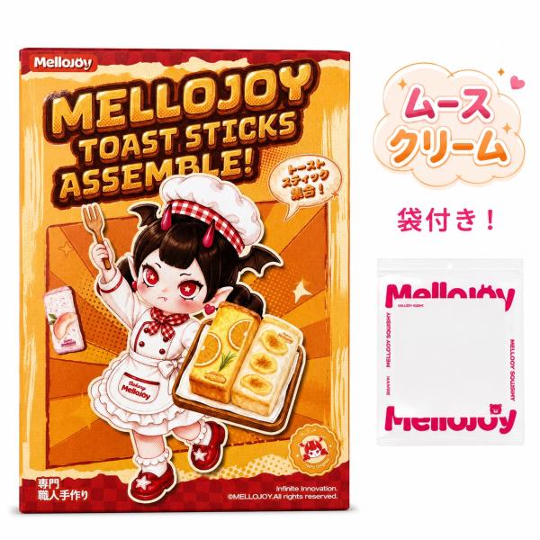 13時までなら当日発送　新品未開封品　正規品　Mellojoy メロジョイ スクイーズ　 ムースクリ...