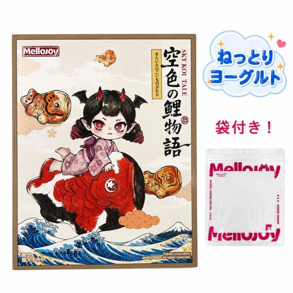 13時までなら当日発送　新品未開封品　正規品　Mellojoy メロジョイ スクイーズ  ねっとりヨ...