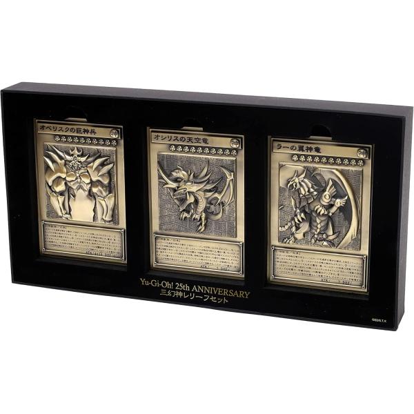 新品　在庫あり　ムービック 遊☆戯☆王 デュエルモンスターズ 三幻神レリーフセット 約89×127×...