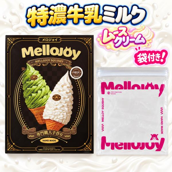 13時までなら当日発送　新品未開封品　正規品　Mellojoy メロジョイ スクイーズ　ムースクリー...