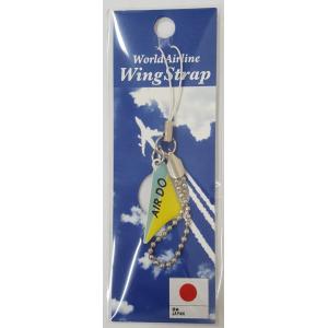 つばさストラップ エアドゥ AIRDO