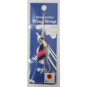 つばさストラップ アイベックス IBEX