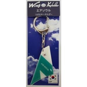 つばさキーホルダー キャセイパシフィック航空 : TryAir Y