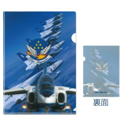 ブルーインパルス　クリアファイル　機体正面