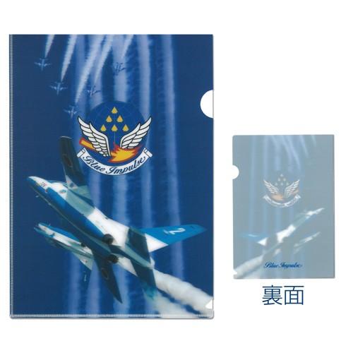 ブルーインパルス　クリアファイル　機体側面