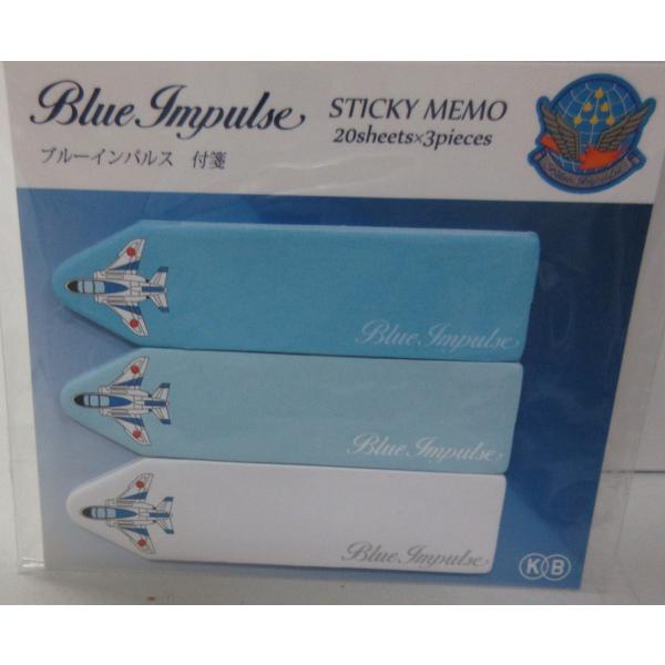 ブルーインパルス　付箋