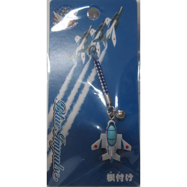 ブルーインパルス　ストラップ　根付け