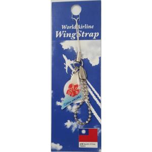 つばさストラップ チャイナエアライン