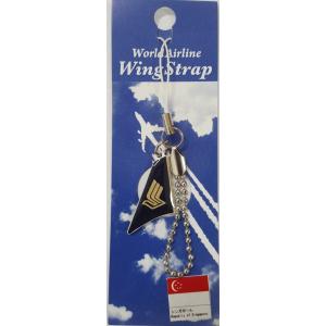 つばさストラップ シンガポール航空