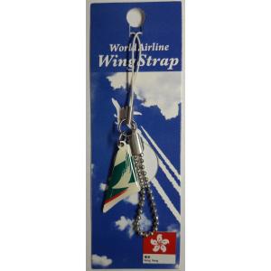 つばさストラップ キャセイパシフィック航空 CX