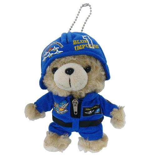 ブルーインパルスベア ボールチェーンキーホルダー