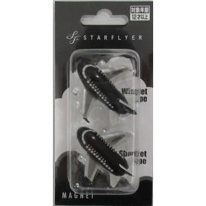スターフライヤー マグネットセット - 最安値・価格比較 - Yahoo