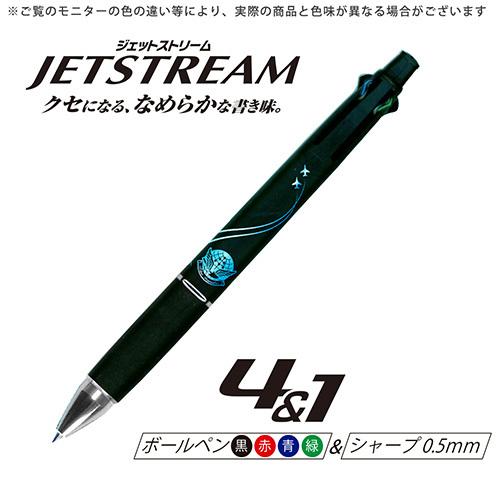 ブルーインパルス　多機能ペン(4色ボールペン＋シャープペンシル) Blue Impulse BK