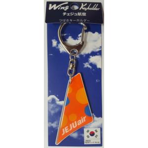 つばさキーホルダー Peach : TryAir Y!ショッピング店 - 通販 - Yahoo