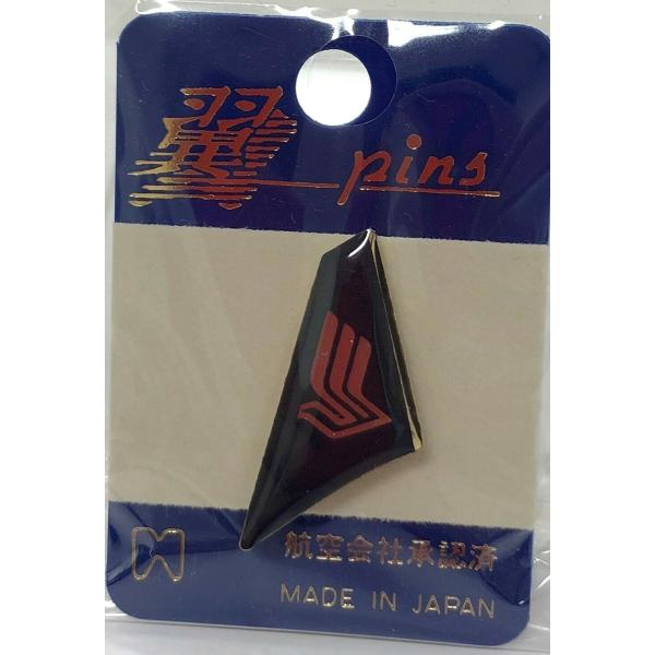 翼Pins シンガポール航空