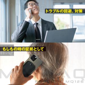 ボイスレコーダー 薄型 スマホ通話録音 マグネ...の詳細画像5