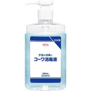 コーワ消毒液 340ml 皮膚殺菌消毒 指定医薬部外品