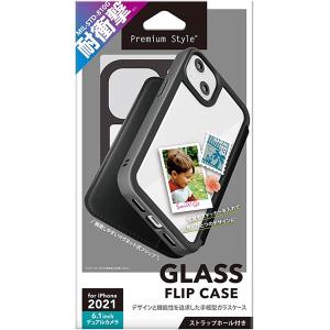 Premium Style iPhone 13用 ガラスフリップケース ブラック PG-21KGF0...