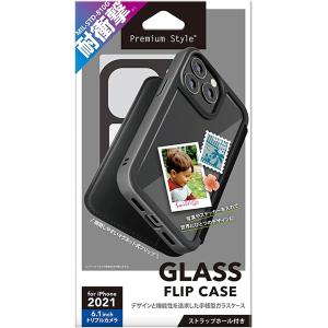 Premium Style iPhone 13 Pro用 ガラスフリップケース ブラック PG-21...