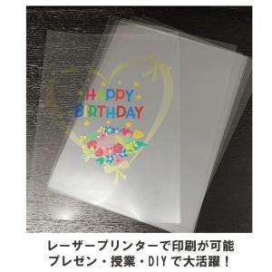 OHPフィルム A4 5枚 レーザープリンター...の詳細画像1