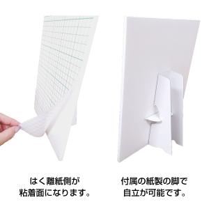 スタンドパネル A5 5mm厚 スチレンボード...の詳細画像1