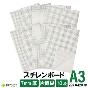 スタンドパネル A5 5mm厚 スチレンボード パネル 紙脚付き 糊付き