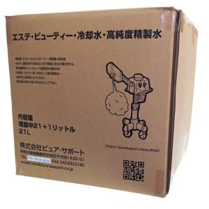 精製水 20L プラス 1L 3個セット 21...の詳細画像4