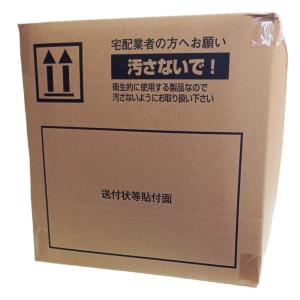 期間限定セール 精製水 20L プラス1L 総...の詳細画像2