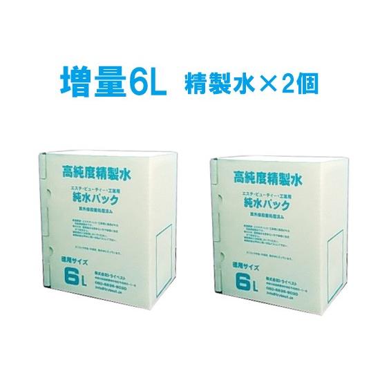 ２個セット 発売記念価格 増量６Ｌ ５Ｌ プラス １Ｌ 純水パック 高純度 精製水 コック付 日本製...