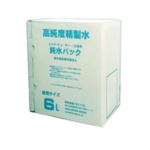 発売記念価格 増量６Ｌ ５Ｌ プラス １Ｌ 純水パック 高純度 精製水 コック付 日本製 エステ ス...