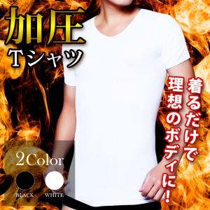 加圧シャツ Tシャツ 加圧インナー コンプレッションウェア ...